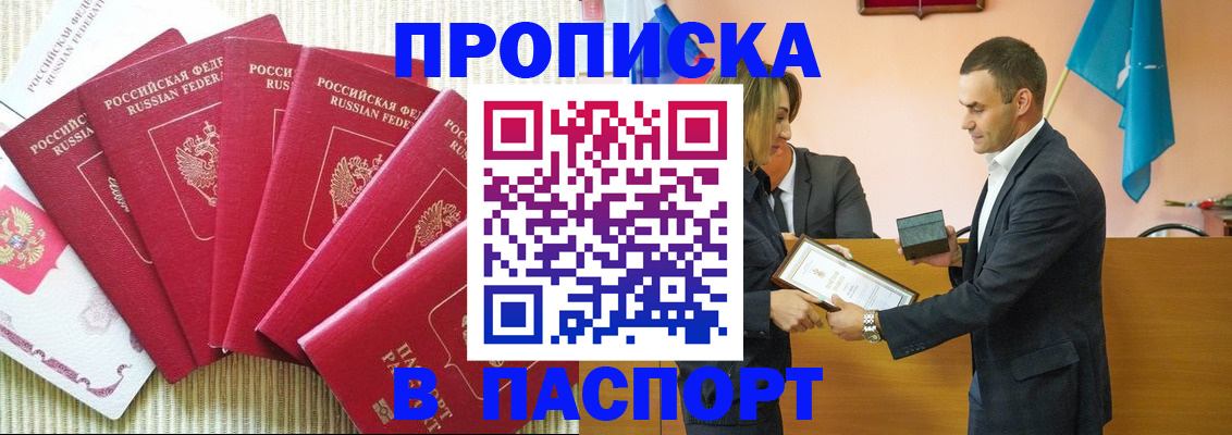 регистрация для школы в Морозовске